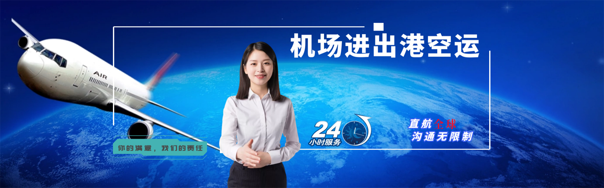 甘谷到罗马尼亚物流公司-甘谷至罗马尼亚物流专线-甘谷空运到罗马尼亚-优时通物流有限公司